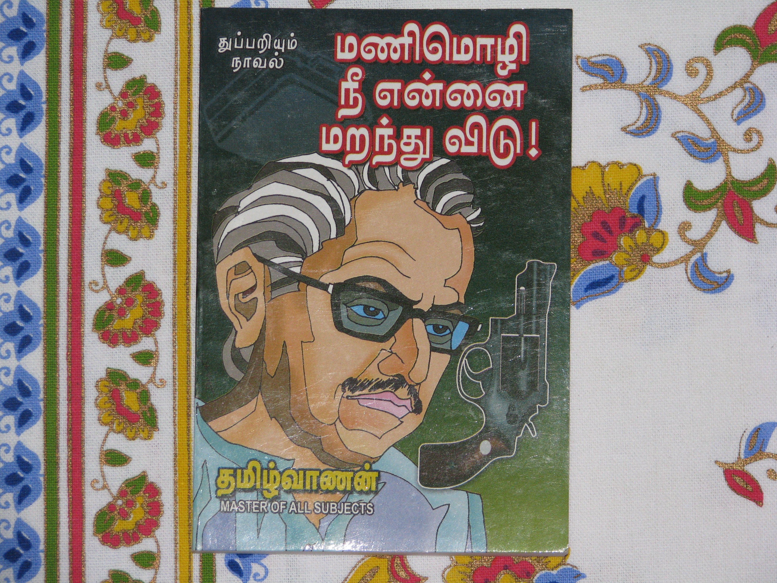 tamilvanan novels
